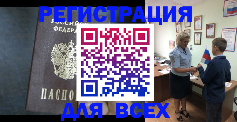 регистрация для дет. сада в Лыткарино